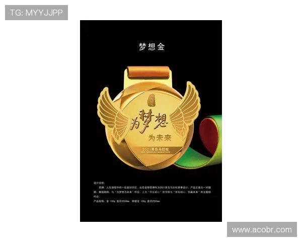 体育赛事官方纪念品设计创新谈